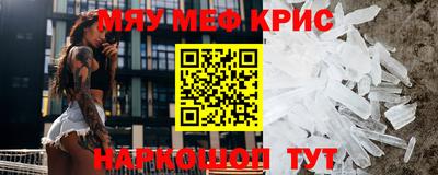 спиды Кумертау