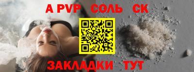 спиды Кумертау