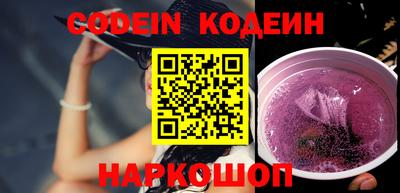 спиды Кумертау