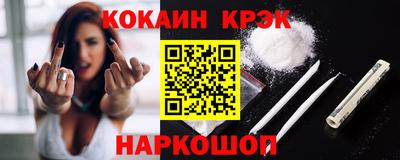 спиды Кумертау