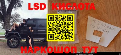 спиды Кумертау