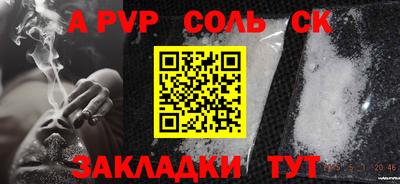 спиды Кумертау