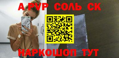 СК Кулебаки