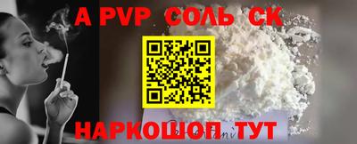 спиды Кумертау