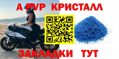 спиды Кумертау