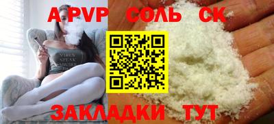 спиды Кумертау