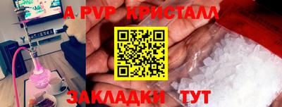 соль курить ск Кунгур