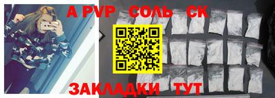 СК Кулебаки
