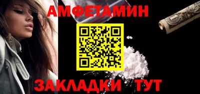 спиды Кумертау