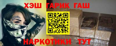 спиды Кумертау