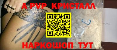 соль курить ск Кунгур