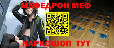 соль курить ск Кунгур