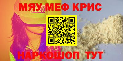 спиды Кумертау
