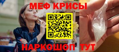 спиды Кумертау