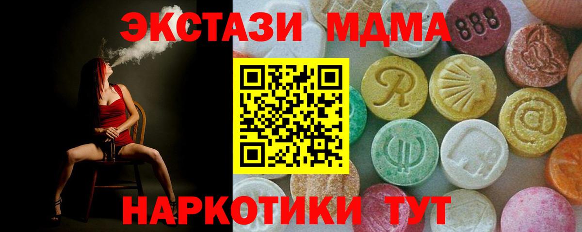 ГАШИШ Зеленодольск