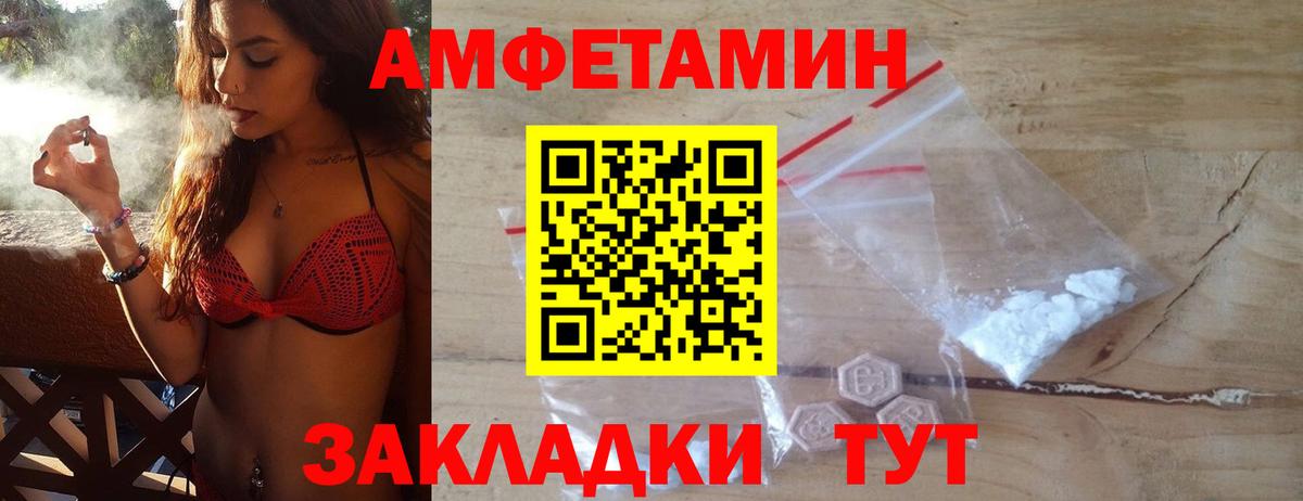 Зеленодольск  Первитин пудра  Вход с VPN 