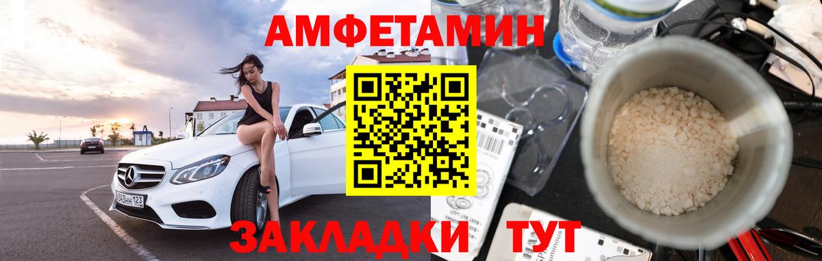 Метамфетамин витя Зеленодольск